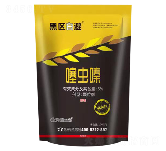 3%噻蟲嗪顆粒劑-黑區(qū)白避-天潤(rùn)三禾