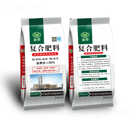 螯合緩控免追施型復合肥料30-0-5-金昇肥業(yè)