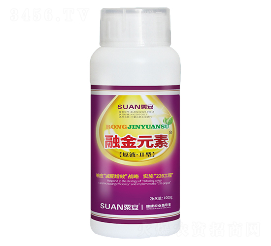 融金元素（原液·Ⅱ型）-粟安
