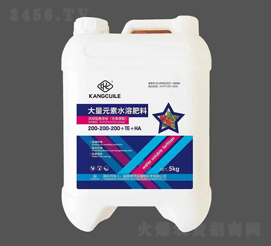 高鉀型大量元素水溶肥料200-200-200+TE+HA-康萃樂