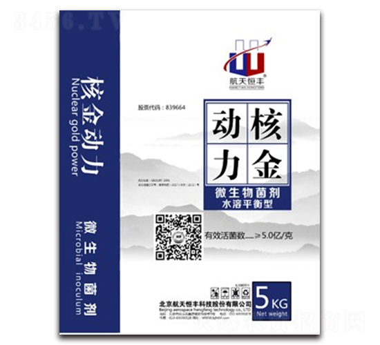 水溶平衡型微生物菌劑-核金動(dòng)力-航天恒豐
