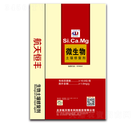 10億活菌微生物土壤修復(fù)劑-航天恒豐