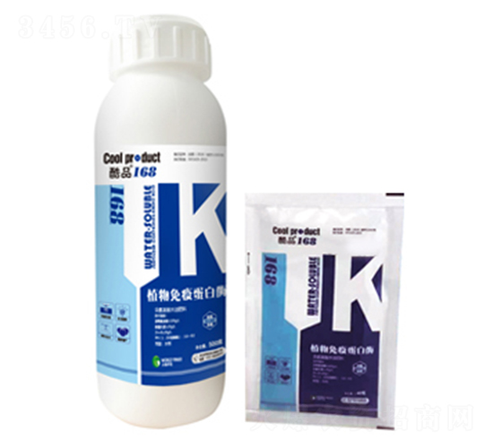 植物免疫蛋白酶-酷品168-沃德伊諾