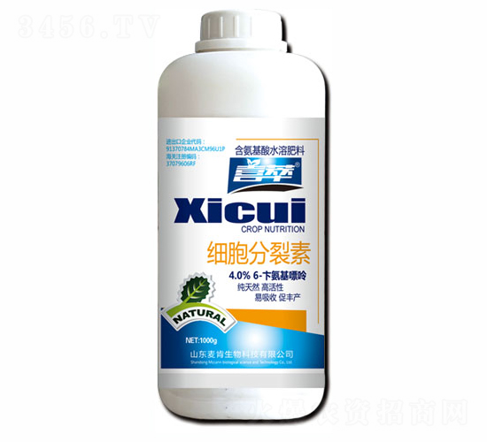 細胞分裂素-麥肯生物