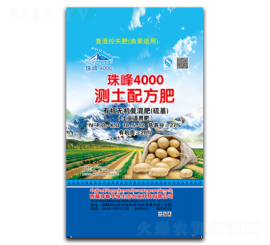 �����m�Üy���䷽��(f��)���10-5-12-���4000