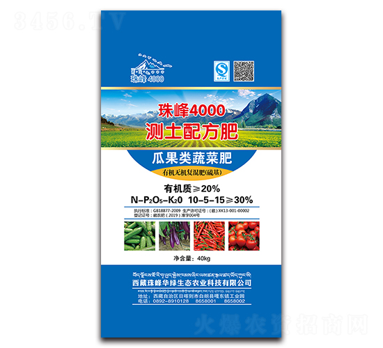 �Ϲ��߲˜y���䷽��(f��)���10-5-15-���4000