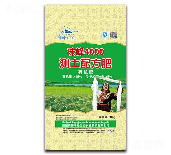 測土配方有機肥-珠峰4000