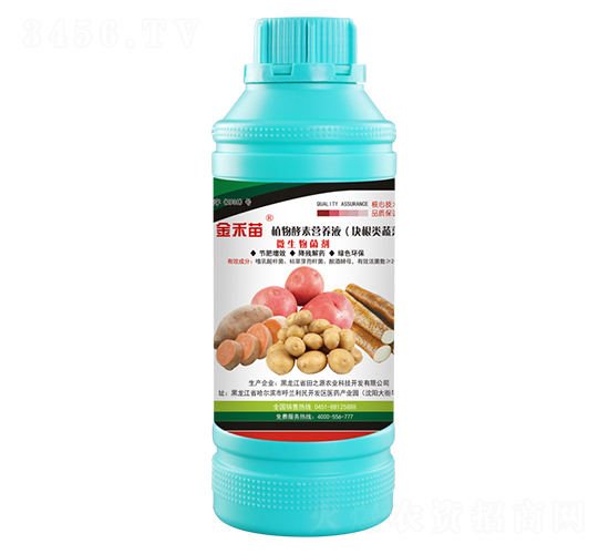 �K����߲ˌ���ֲ����ؠI�B(y��ng)Һ-�����-��֮Դ�r(n��ng)�I(y��)�Ƽ�