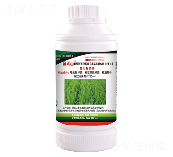 ˮ�����ڌ��â���ֲ����ؠI(y��ng)�B(y��ng)Һ-�����-��֮Դ�r(n��ng)�I(y��)�Ƽ�