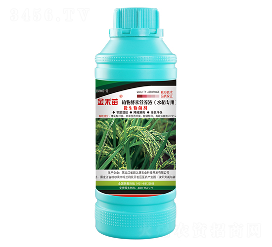 ˮ������ֲ����ؠI�B(y��ng)Һ-�����-��֮Դ�r(n��ng)�I(y��)�Ƽ�