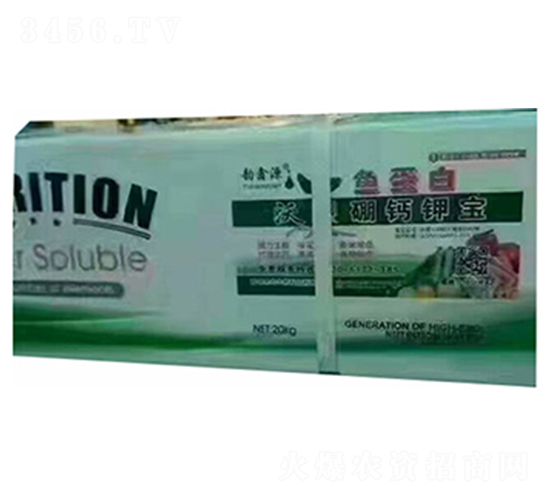 土壤修復(fù)劑-禾農(nóng)生物