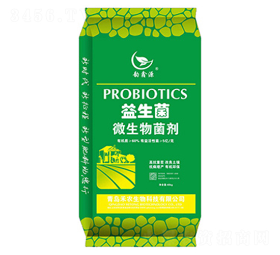 60%微生物菌劑-益生菌-禾農(nóng)生物