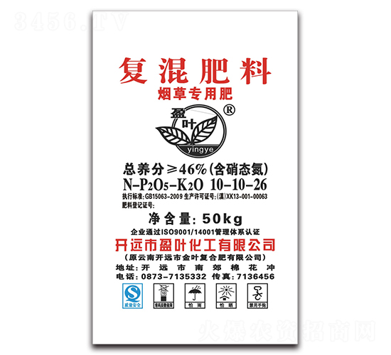 煙草專用復(fù)混肥料10-10-26-盈葉化工