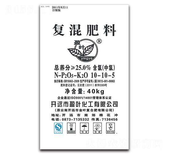 復(fù)混肥料10-10-5-盈葉化工