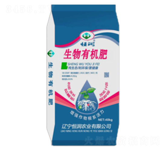 生物有機(jī)肥-恒潤琳-恒潤農(nóng)業(yè)