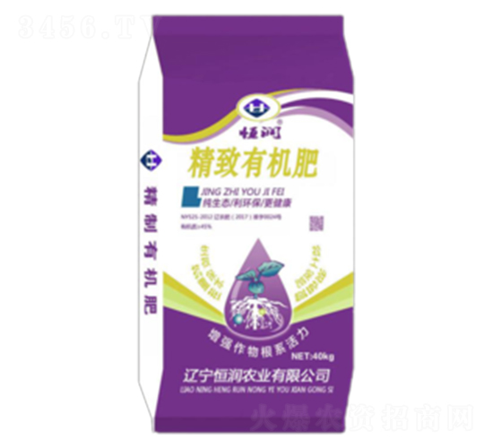 精致有機(jī)肥-恒潤琳-恒潤農(nóng)業(yè)