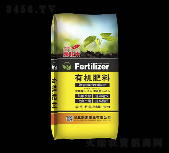40kg有機(jī)肥料-鑫聯(lián)禾-聯(lián)禾肥業(yè)