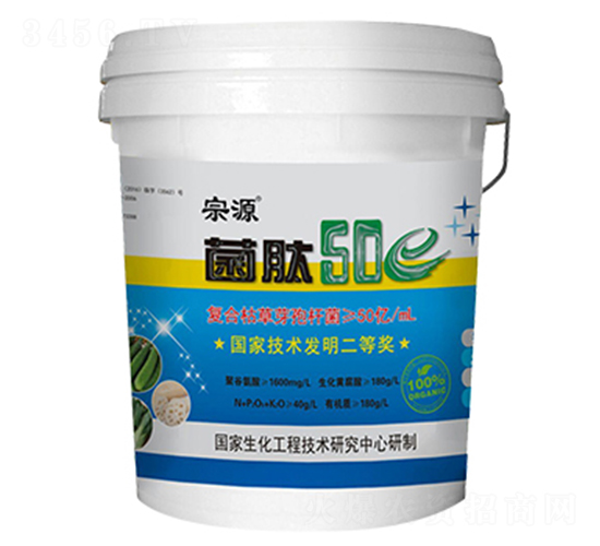 復(fù)合枯草芽孢桿菌-菌肽50-宗源