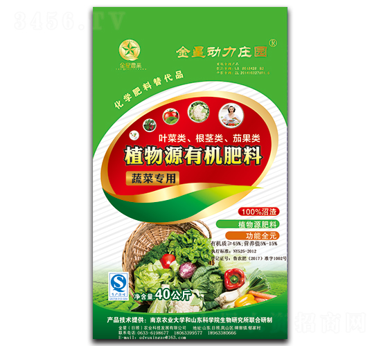 �߲ˌ���ֲ��Դ�ЙC(j��)����-�����r(n��ng)�I(y��)