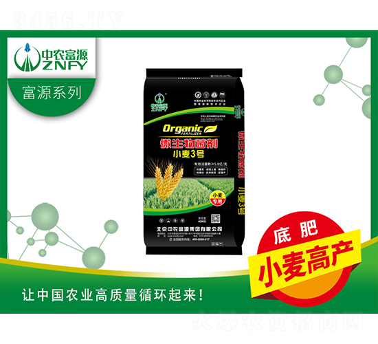 ΢�������-С��3̖(h��o)-���r(n��ng)��Դ