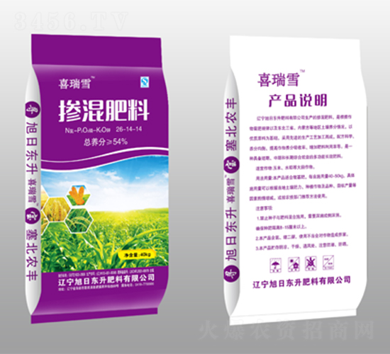 摻混肥料26-14-14-喜瑞雪-旭日東升
