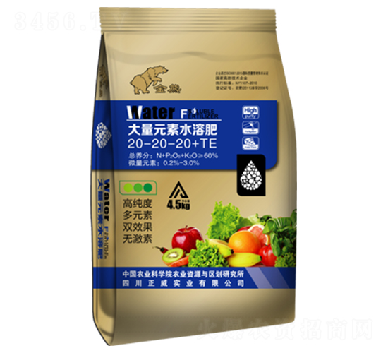 ƽ���ʹ���Ԫ��ˮ�ܷ���20-20-20+TE-�������I(y��)