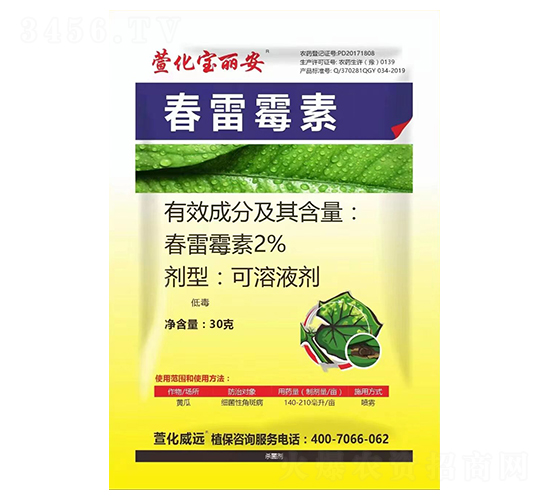 2%����ù�ؿ���Һ��-�滯������-�滯���h(yu��n)