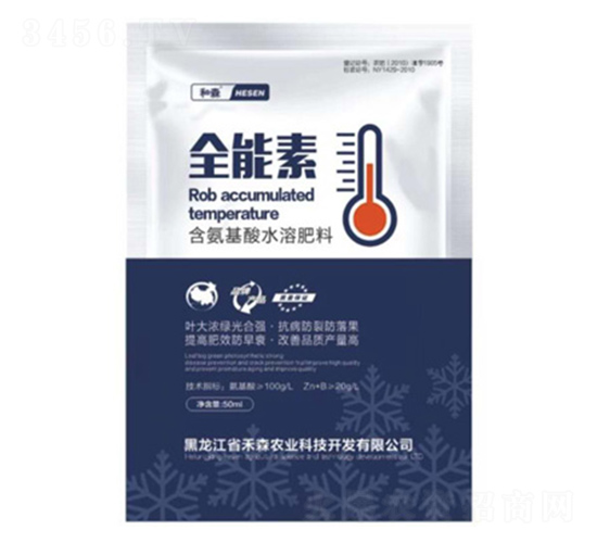 ��������ˮ�ܷ���-��ɭ�r(n��ng)�I(y��)