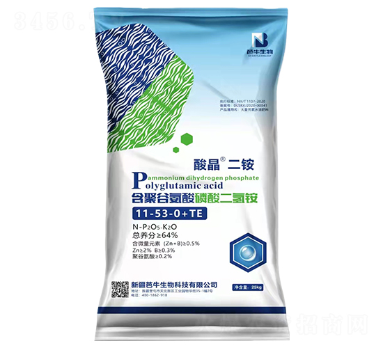 含聚谷氨酸磷酸磷酸二氫鉀11-53-0-TE-酸晶二銨-芭牛生物