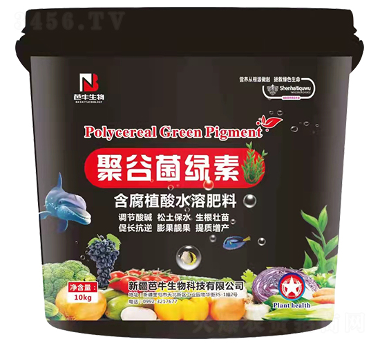 含腐植酸水溶肥料-聚谷菌綠素-芭牛生物