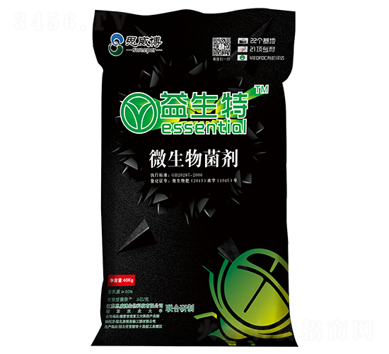 微生物菌劑-益生特-思威博