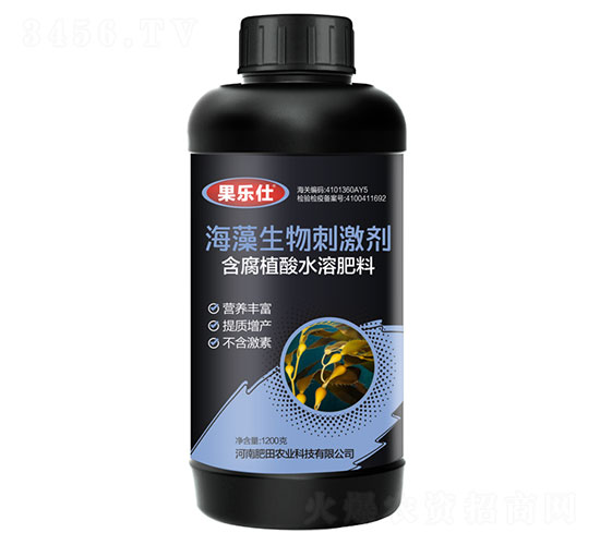 海藻生物刺激劑-果樂仕-肥田農(nóng)業(yè)
