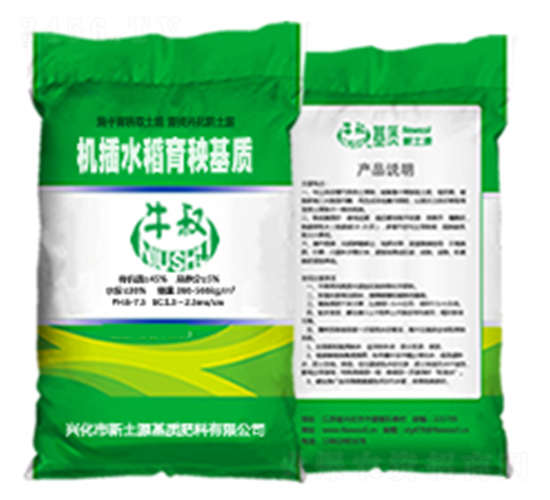 機(jī)播水稻育秧基質(zhì)-牛叔-新土源基質(zhì)