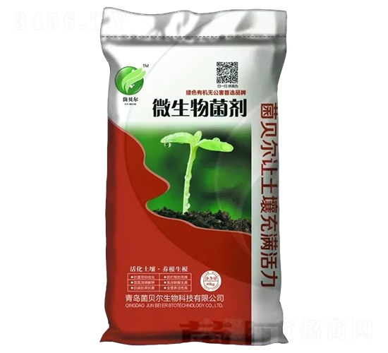 微生物菌劑-菌貝爾