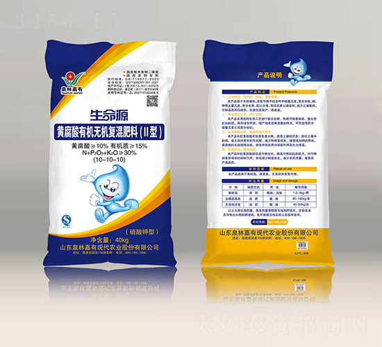 黃腐酸有機(jī)無(wú)機(jī)復(fù)混肥料-生命源-泉林嘉有