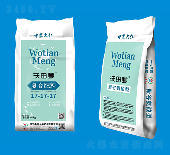 復(fù)合肥料17-17-17-沃田夢-中農(nóng)大化