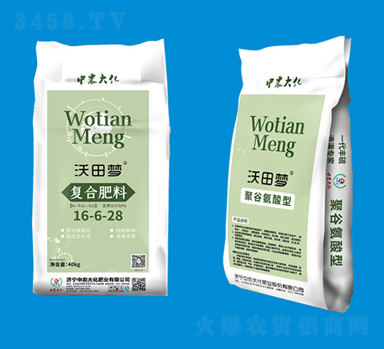 復合肥料16-6-28-沃田夢-中農大化