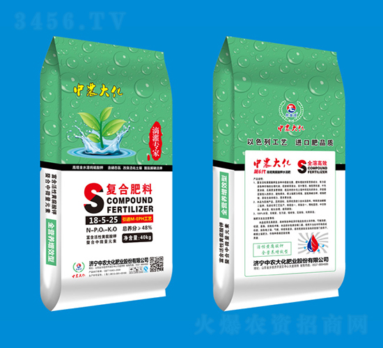 復(fù)合肥料18-5-25-中農(nóng)大化