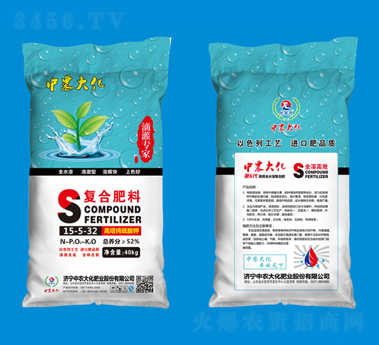 復合肥料15-5-32-中農(nóng)大化