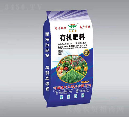 有機肥料-蓮發(fā)寶