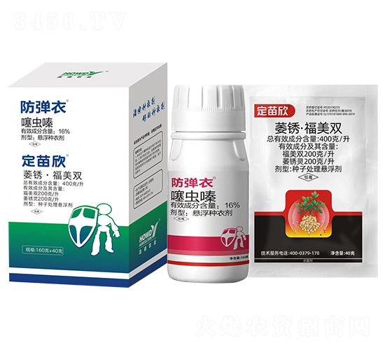 防彈衣+定苗欣花生種衣劑-浩迪農(nóng)業(yè)