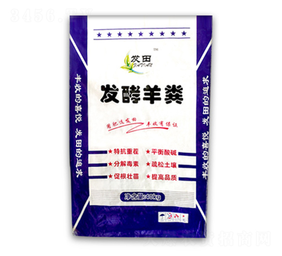 發(fā)酵羊糞-發(fā)田