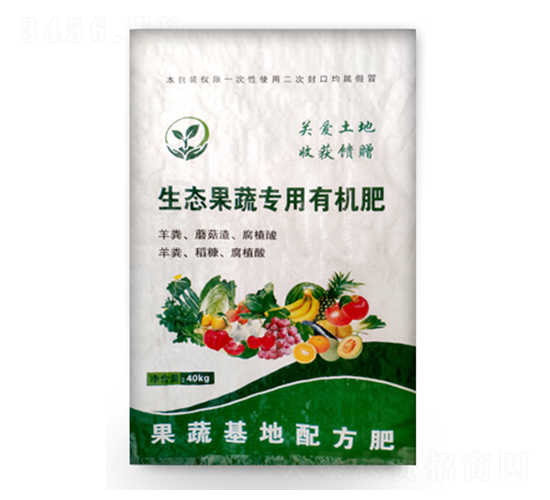 生態(tài)果蔬專用有機(jī)肥-發(fā)田