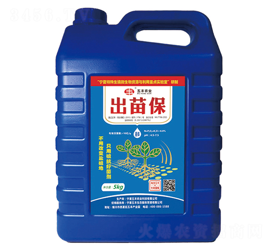 ���籣-���S�r(n��ng)�I(y��)