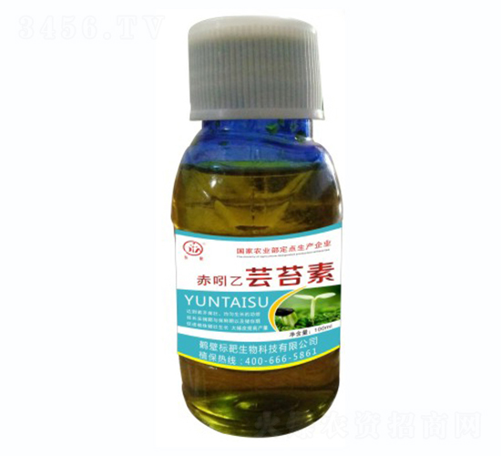 赤吲乙蕓苔素-標(biāo)靶生物