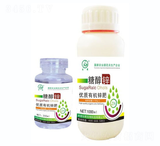 糖醇鋅-標(biāo)靶生物