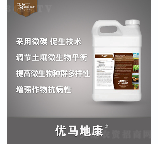 優(yōu)馬地康-優(yōu)馬生物