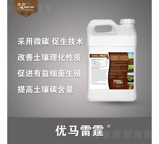 優(yōu)馬雷霆-優(yōu)馬生物