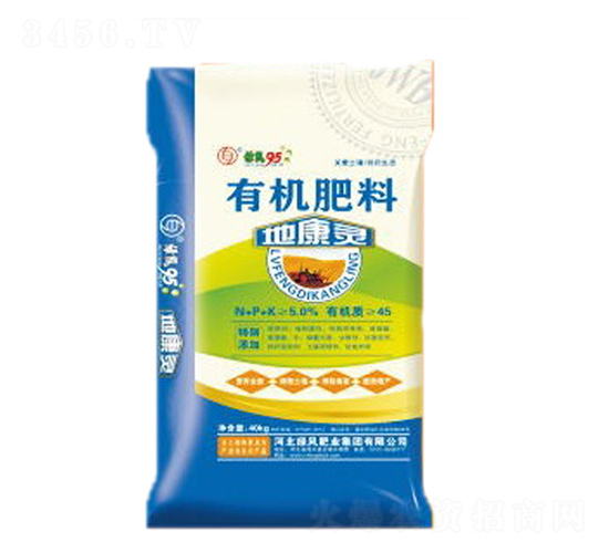 有機(jī)肥料-地康靈-總動(dòng)源農(nóng)業(yè)