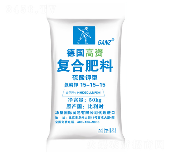 硫酸鉀型復合肥料15-15-15-高資化工
